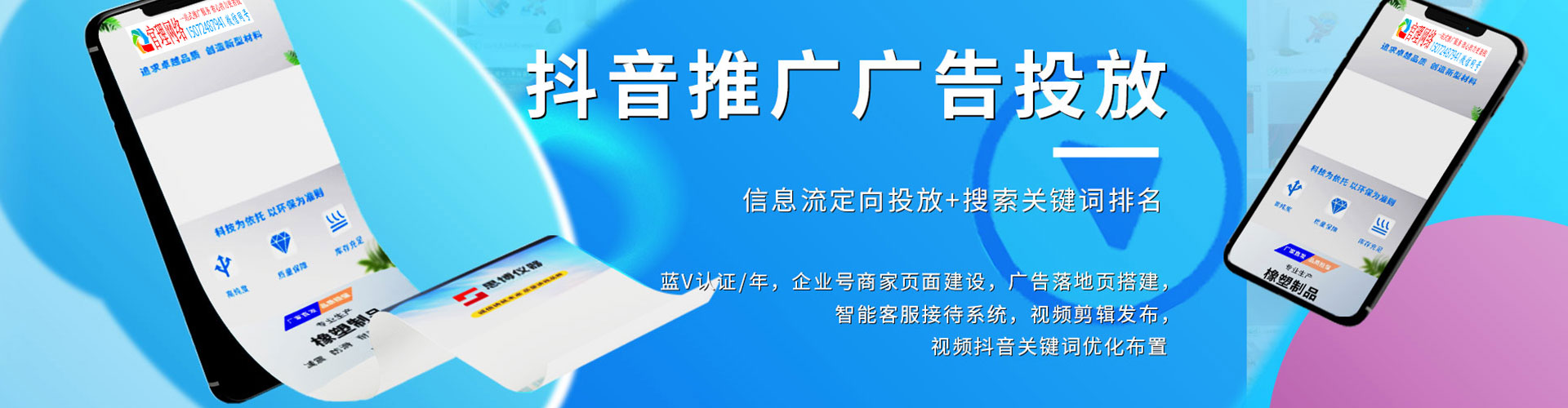 乌兰察布sem竞价员